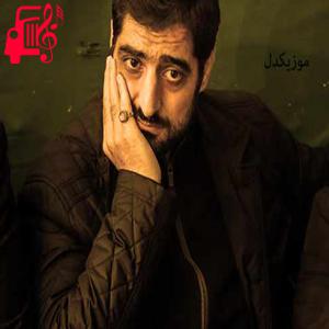 دانلود آهنگ آهنگ آیینه به آیینه از مجید بنی فاطمه + متن ترانه